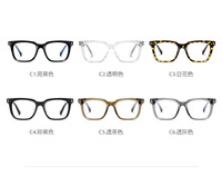 Plastic frames for glasses TR90+CA material (flex hinges) FOCUS FCS2091