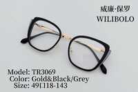 Metal + TR90 ultrathin women's frames with spring hinges Wilibolo TR3069