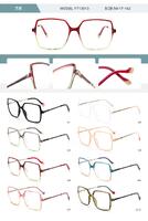 Оправа пластиковая из TR90 женская с флексом YT13013-DA