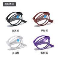 Очки складные пластиковые для чтения, с футляром, с защитой Blue ray cut, диоптрии от 0.00 до +4.00, РМЦ=62-64 KY666老花镜