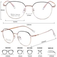 Оправа сверхлёгкая титановая MAMO H5556