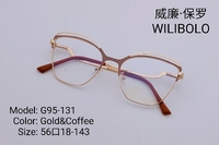 Оправа металлическая ультратонкая Wilibolo G95-131