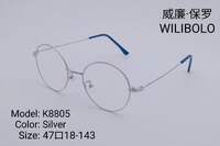 Оправа металлическая ультратонкая Wilibolo K8805