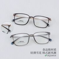 Оправа сверхлёгкая титановая MAMO HQ20018