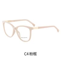 Оправа для очков пластиковая TR90 с защитой от синего света, с флексом FA87004