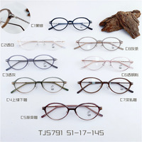 Combined frame (metal + TR90) with Blue Ray Cut protection lenses MAMO TJ5791