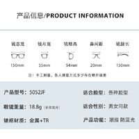 Очки пластиковые TR90 с защитой от синего света Blue Block FENQI F5052