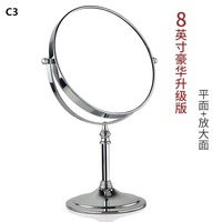 Зеркало настольное вращающееся двустороннее для салона оптики, Ø6-8 дюймов