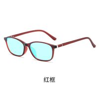 Blue Block TR90 glasses with blue light protection for colorblind people, with case KY2820-4色盲