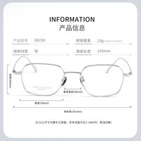 Оправа сверхлёгкая титановая MAMO PT08158