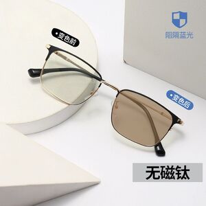 Photochromic glasses with blue light and UV protection 9660-GT