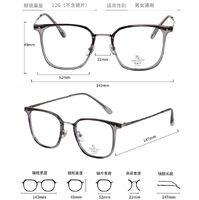 Оправа комбинированная с линзами Blue Ray Cut MAMO S11966