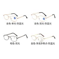 Folding metal reading glasses ZD08 with/without Blue ray cut protection with case, diopters from +1.00 to +4.00, RMC=62-64