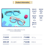 Детские силиконовые солнцезащитные поляризационные очки с защитой UV400 T11025