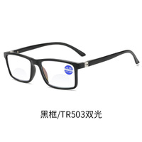 Plastic eyeglasses for reading TR503-5808 Blue ray cut, diopters from +1.00 to +4.00, PD62-64
