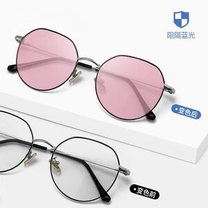 Photochromic glasses with blue light and UV protection 9622-GT