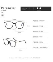 TR90 plastic frame or glasses with blue light protection, with spring hinges FA87042 