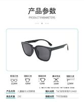 Polarized silicone sunglasses with UV400 protection for kids T32037