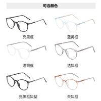 Combined TR90 + metal frame with anti-blue light protection lenses Elit TR1604-EL