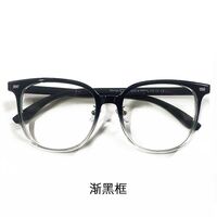 TR90 glasses, with case, with Blue ray cut protection TR1124