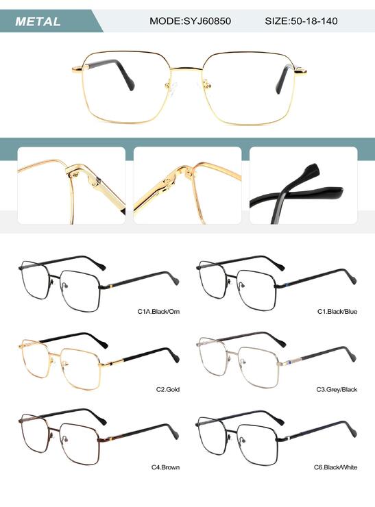 Оправа металлическая мужская с флексом SYJ60850-DA