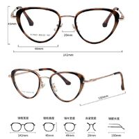 Оправа комбинированная с флексами MAMO S11931