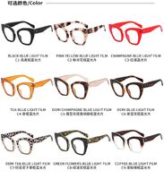 Plastic glasses KY395 Blue ray cut protection