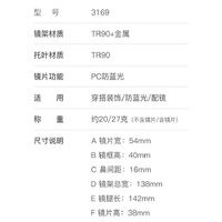 Metal + TR90 plastic Blue Blocker glasses frame for women with UV and blue light protection lenses More FCS3169