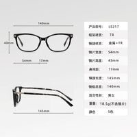 Plastic cat-eye TR90 + metal frame for glasses with UV and Blue Ray Cut protection More LS212