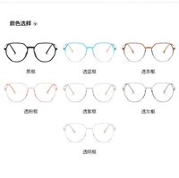 Photochromic TR90 glasses with protection Blue Cut KY2086变色镜