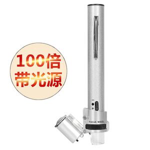 Portable microscope 10085-9, magnification: 100X