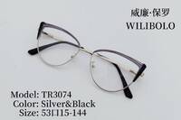 Metal + TR90 ultrathin women's frames with spring hinges Wilibolo TR3074