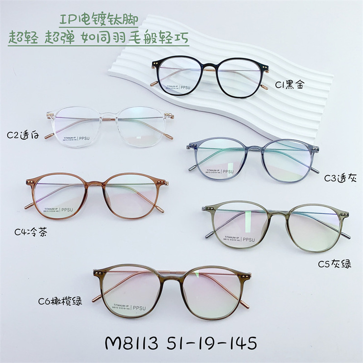 Titanium frame SANTA M8113