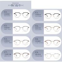 Combined frame (metal + TR90) with Blue Ray Cut protection lenses MAMO M2515