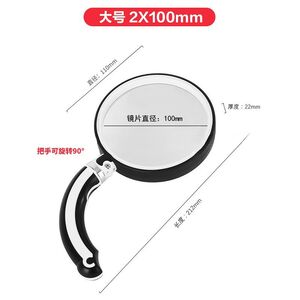Folding magnifier, magnifying glass with handle ZX100-XX, diameter 100 mm, magnification: 2Х