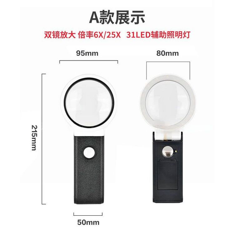 Tabletop magnifying glass with backlight 7058A-XX, magnification: 6X, 25X