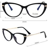 Combined frames with Blue Ray Cut lenses MAMO TR8887