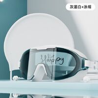 Очки для плавания водонепроницаемые с защитой от запотевания, с берушами, футляром и шапочкой, 8050-YU