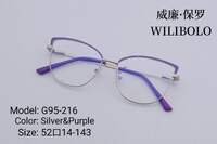 Оправа металлическая ультратонкая, с флексом Wilibolo G95-216 - картинка 7