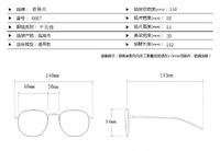 Очки с защитой от синего света Blue Block 6667