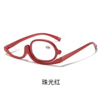 Plastic glasses for reading rotating,single piece , diopters from +1.00 to +4.00, RMC=62-64, KY001-A