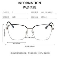 Metal frame MAMO with Blue Ray Cut protection lenses F93070