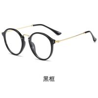 Photochromic TR90 glasses with protection Blue Cut KY864-2