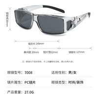 Поляризационные солнцезащитные пластиковые очки с защитой UV400 7008-GT