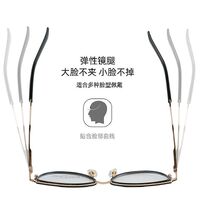 Combined frame (metal + TR90) or glasses with blue light protection, with spring hinges FA87085