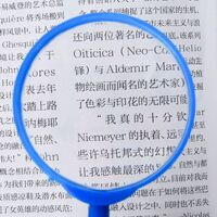 Children's magnifier, magnifying glass with handle 1004-XX, diameter: 60 mm, magnification: 3X