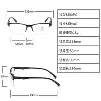 Plastic semi-rim glasses for distance 639, blue light protection, UV400, from 0.00 to -4.00