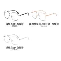 Очки металлические с защитой от синего света 9732-2-GT