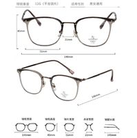 Combined frames with Blue Ray Cut MAMO S11958