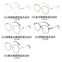 Очки металлические с защитой от синего света 9803-2-GT